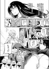 スイートホワイトラブミルク試し読み2ページ
