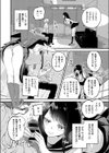 スイートホワイトラブミルク試し読み4ページ
