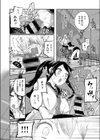 スイートホワイトラブミルク試し読み8ページ