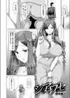 シアワセ試し読み2ページ