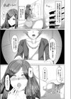 シアワセ試し読み3ページ