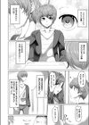 シアワセ試し読み4ページ