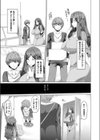 シアワセ試し読み5ページ