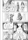 シアワセ試し読み6ページ