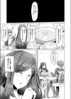 シアワセ試し読み7ページ