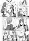 シアワセ試し読み8ページ