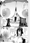 自撮りTHEエンド試し読み5ページ