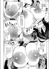 自撮りTHEエンド試し読み6ページ