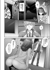 ヒミツの宿直当番試し読み2ページ