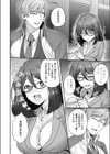 ヒミツの宿直当番試し読み4ページ