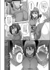 ヒミツの宿直当番試し読み6ページ
