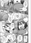 ヒミツの宿直当番試し読み7ページ