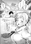Korolevna試し読み1ページ