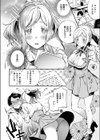 Korolevna試し読み2ページ