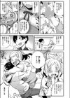 Korolevna試し読み3ページ