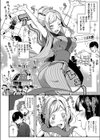 Korolevna試し読み4ページ
