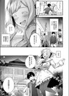 Korolevna試し読み5ページ