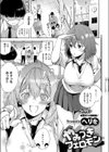 やみつきフェロモン試し読み1ページ