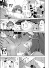 やみつきフェロモン試し読み7ページ