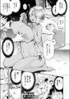 南国フェス試し読み7ページ