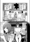 PIECES試し読み3ページ