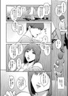 PIECES試し読み6ページ