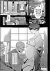 PIECES試し読み7ページ