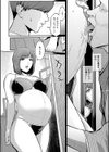 PIECES試し読み8ページ