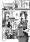 レズってみたけどチンポには勝てませんでした【単話】試し読み6ページ