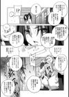 卑劣なる報復 〜武道少女輪●〜【単話】試し読み5ページ