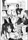 卑劣なる報復 〜武道少女輪●〜【単話】試し読み6ページ