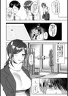 反抗期の理由【単話】試し読み4ページ