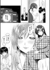 反抗期の理由【単話】試し読み5ページ