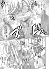 肉穴志願【単話】試し読み5ページ