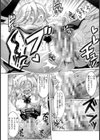 肉穴志願【単話】試し読み6ページ