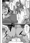 種を欲しがる嫁の床【単話】試し読み4ページ