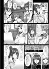 LIVE WIFE【単話】試し読み4ページ