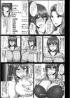 LIVE WIFE【単話】試し読み5ページ