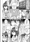 LIVE WIFE【単話】試し読み6ページ