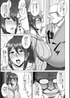 LIVE WIFE【単話】試し読み7ページ