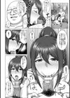 LIVE WIFE【単話】試し読み8ページ