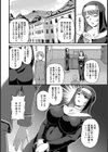 聖女の蜜儀【単話】試し読み2ページ