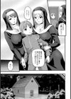 聖女の蜜儀【単話】試し読み3ページ