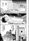 食虫秘肉【単話】試し読み3ページ