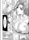 食虫秘肉【単話】試し読み8ページ