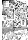 COCOON【単話】試し読み2ページ
