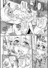 COCOON【単話】試し読み6ページ