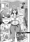 肛拡M女絶頂バースデー【単話】試し読み1ページ