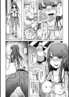 肛拡M女絶頂バースデー【単話】試し読み4ページ
