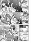 肛拡M女絶頂バースデー【単話】試し読み7ページ